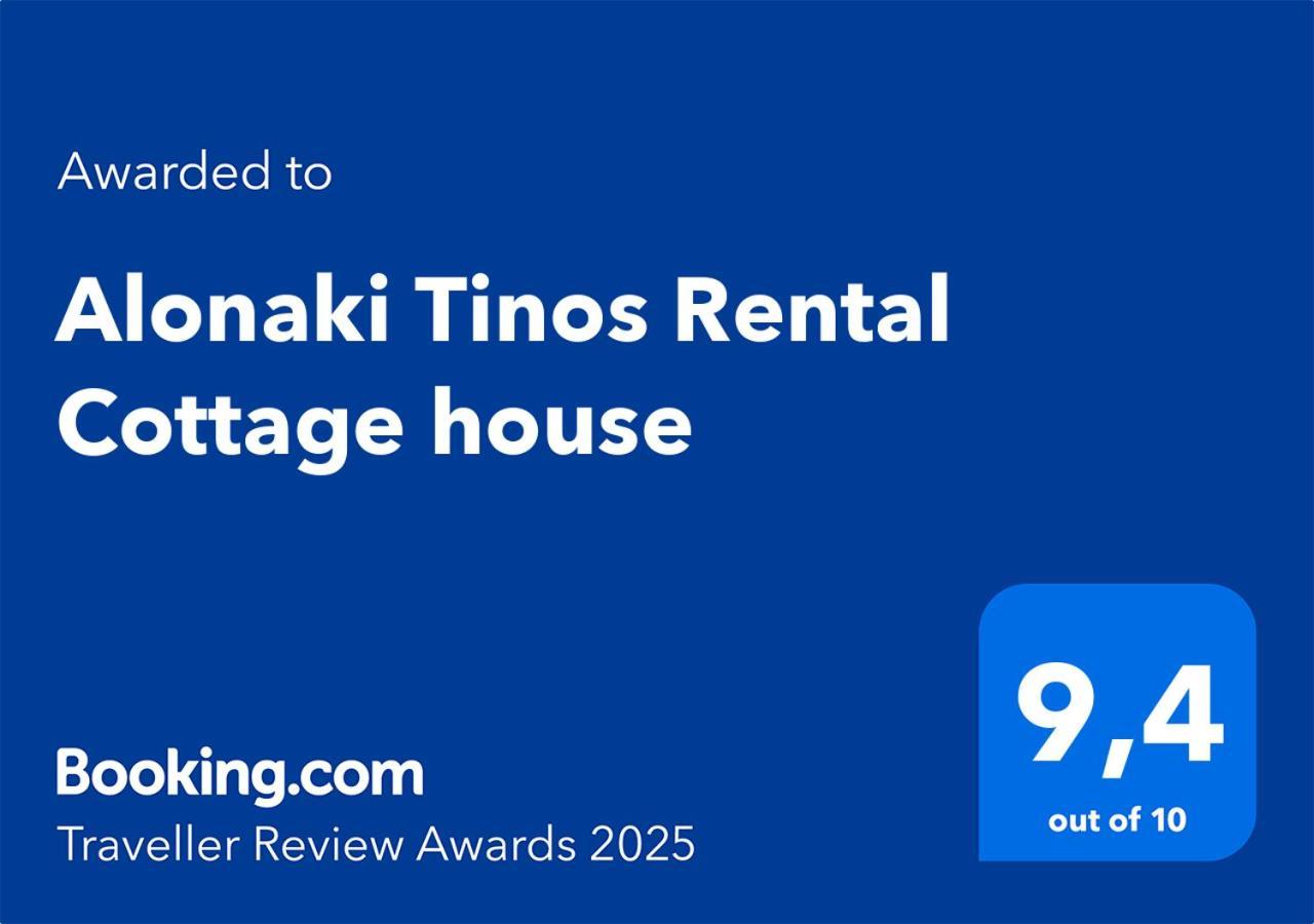 Alonaki Tinos Rental Cottage House Skaladhos Екстер'єр фото